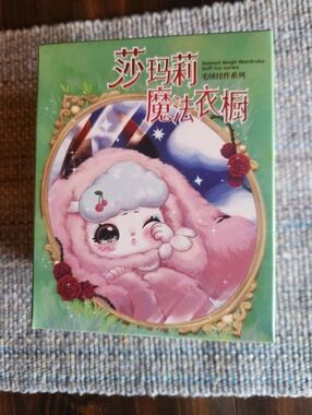 NIB Samuel Plush Blind Box